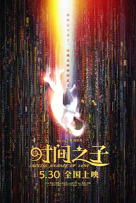 校花让我爽了一晚上