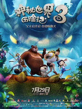 校花让我爽了一晚上